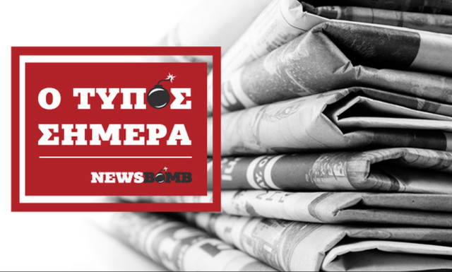 Athens Newspapers Headlines (22/2/2019)