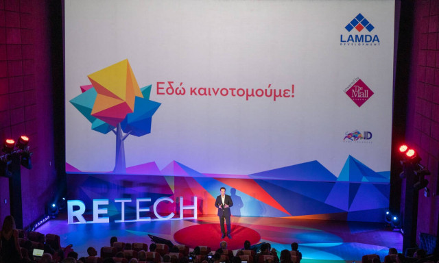 Lamda Development: Ανακοινώθηκαν οι νικητές του ReTech Innovation Challenge