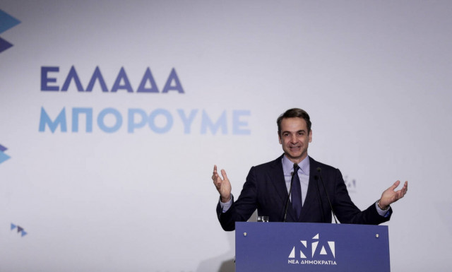 Ο Κυριάκος Μητσοτάκης παρουσιάζει το πρόγραμμα της ΝΔ για την Υγεία 