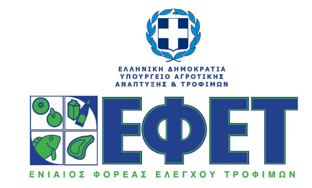 Ο ΕΦΕΤ προειδοποιεί: Προσοχή! Αν έχετε αυτό το παιδικό πιάτο, πετάξτε το άμεσα - Είναι επικίνδυνο 