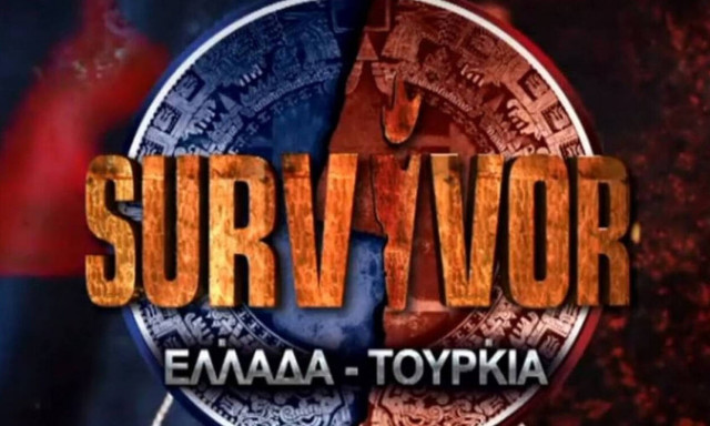Survivor spoiler - διαρροή: Ποια ομάδα κερδίζει το σημερινό έπαθλο; (video)