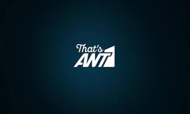 «Βόμβα»: Τέλος από τον ANT1 πασίγνωστος παρουσιαστής!
