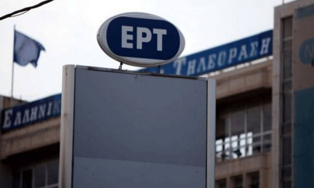 Eurovision 2019: Αυτό είναι το εξωφρενικό ποσό που θα πληρώσει η ΕΡΤ για την ελληνική συμμετοχή