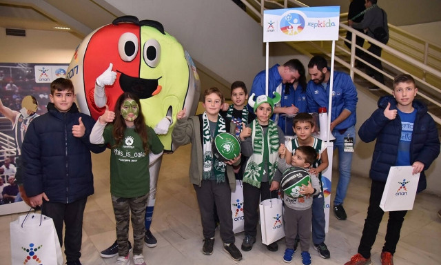 Νέες συναρπαστικές δράσεις από την Κερkidα ΟΠΑΠ