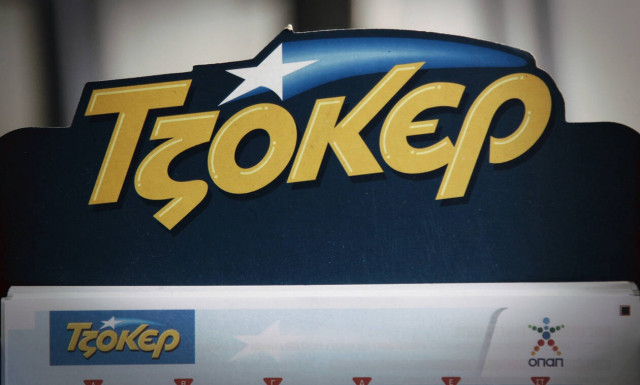 Τζόκερ: Αυτό το αστρονομικό ποσό θα μοιράσει την Κυριακή (03/03)