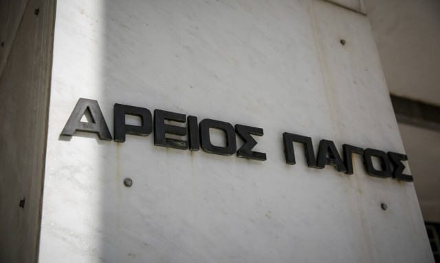 Στο αρχείο η έρευνα κατά των εισαγγελέων διαφθοράς 