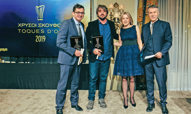 Η Barilla στην απονομή των «Χρυσών Σκούφων» για το 2019