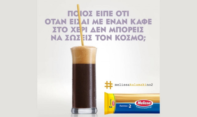 Καλαμάκι - μακαρόνι; Το trend που θα αγαπήσεις αυτή τη χρονιά!