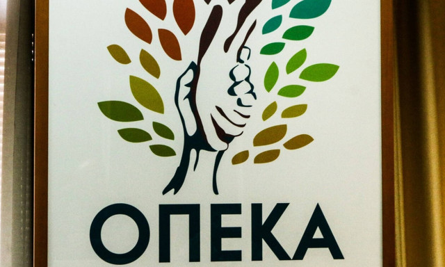 ΟΠΕΚΑ: Ανοίγει η πλατφόρμα για το επίδομα παιδιού - Αναλυτικός οδηγός για την αίτηση Α21