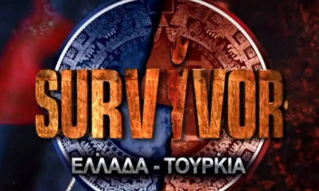 Survivor spoiler - διαρροή: Ποια ομάδα θα κερδίσει το σημερινό (05/03) έπαθλο;