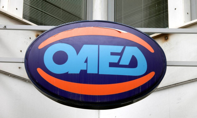 ΟΑΕΔ: Πότε ξεκινά η υποβολή αιτήσεων για τις 8.933 θέσεις εργασίας, 8μηνης διάρκειας