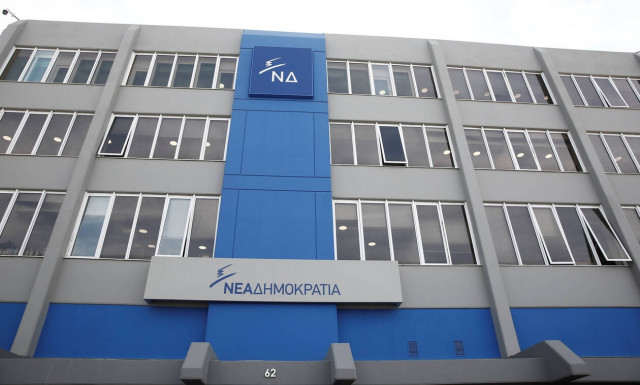 ΝΔ: Η κυβέρνηση επιβαρύνει τη συμμετοχή των ασθενών στα φάρμακα 