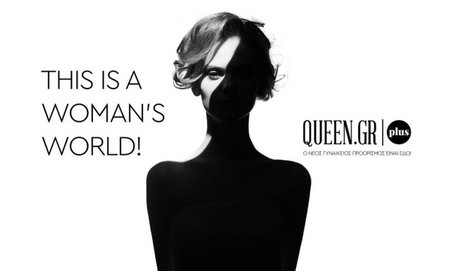 Για όλες τις γυναίκες που γιορτάζουν σήμερα