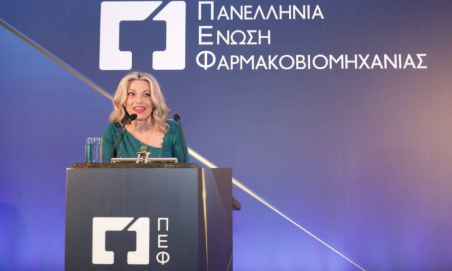 Πανελλήνια Ένωση Φαρμακοβιομηχανίας: Δεν τίθεται θέμα ευνοϊκής ρύθμισης 