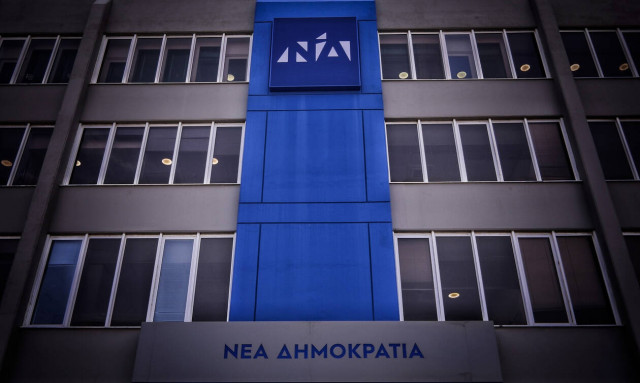 ΝΔ για αεροσκάφος Βενεζουέλας: Το Μαξίμου είπε συνειδητά ψέματα