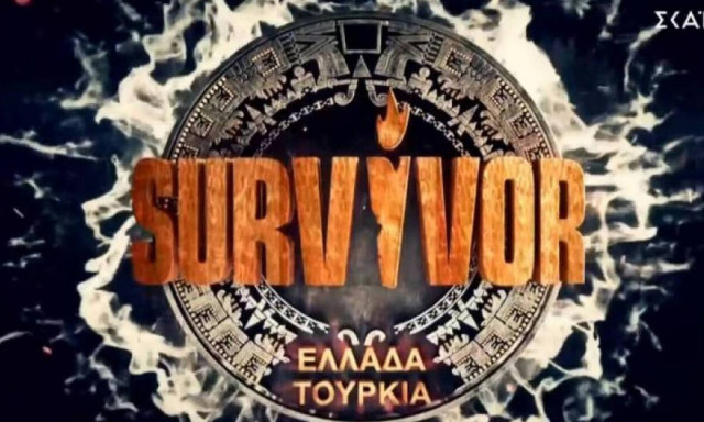 Survivor spoiler - διαρροή: Ποια ομάδα κερδίζει το πρώτο αγώνισμα ασυλίας; (video)