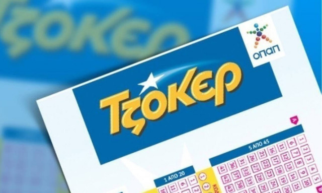 Τζόκερ: Αυτός κέρδισε τα 5.300.000 ευρώ - Έπαιξε μόλις 36 ευρώ!