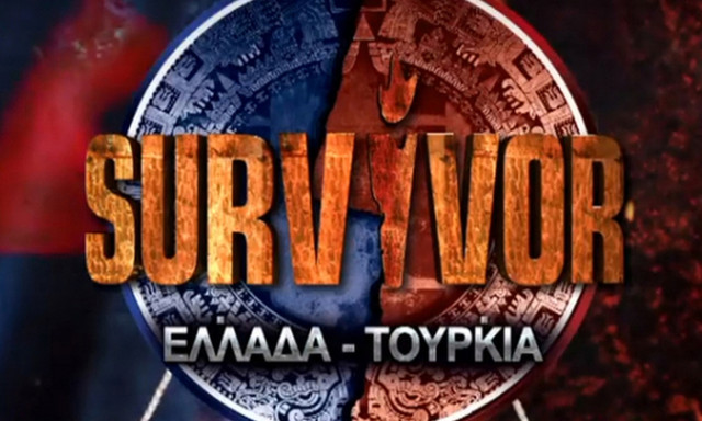Survivor spoiler - διαρροή: Ποια ομάδα κερδίζει στο σημερινό έπαθλο; (video)