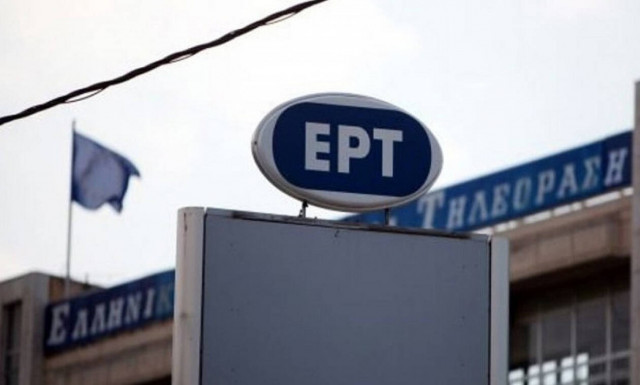 Η απάντηση της ΕΡΤ για το άγριο ξύλο των δημοσιογράφων στο Ραδιομέγαρο