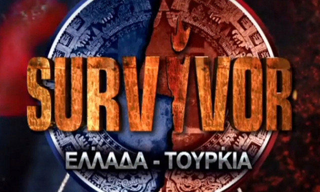 Survivor spoiler - διαρροή: Ποια ομάδα κερδίζει στο σημερινό έπαθλο; (video)