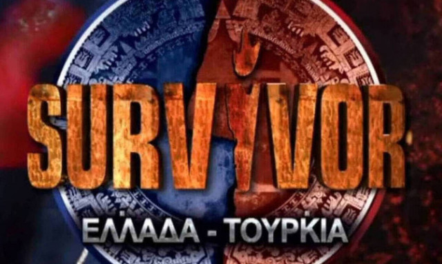 Survivor: Νέος παίκτης μπαίνει στο reality! Ούτε που φαντάζεστε ποιος είναι! (pics)