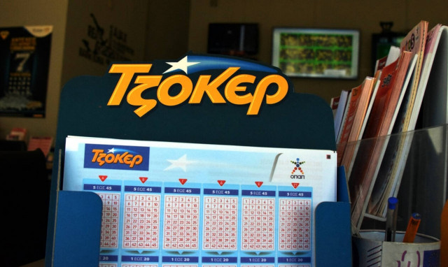 Τζόκερ: Πώς θα κερδίσεις τα 700.000 ευρώ της αποψινής κλήρωσης