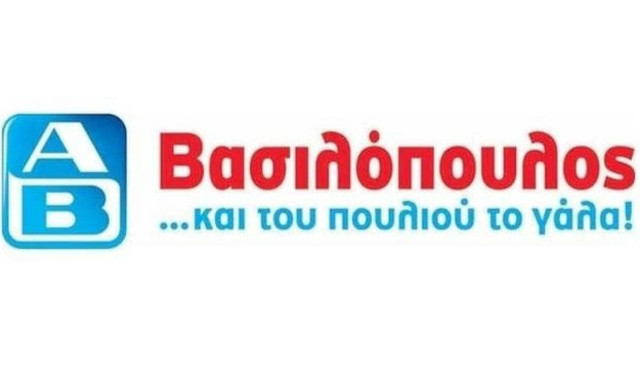 Γιορτάζουμε μαζί τα 80 χρόνια ΑΒ με τα «Δώρα του μήνα» μόνο στο AB Click2Shop