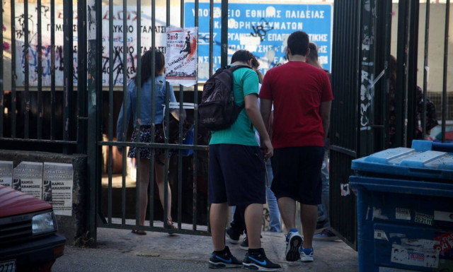 Έκλεισαν 15 σχολεία στην Αθήνα τα τελευταία χρόνια 