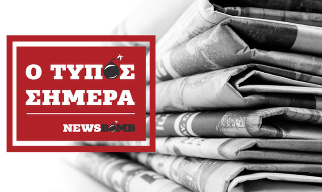 Εφημερίδες: Διαβάστε τα πρωτοσέλιδα των εφημερίδων (18/03/2019)