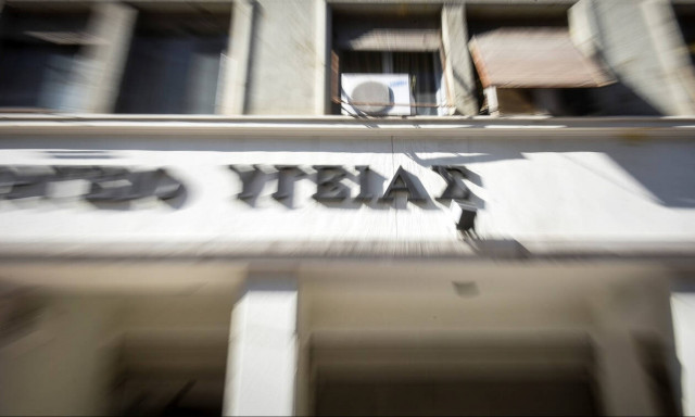 Υπουργείο Υγείας: Συλλυπητήριο μήνυμα για την απώλεια του Θανάση Γιαννακόπουλου