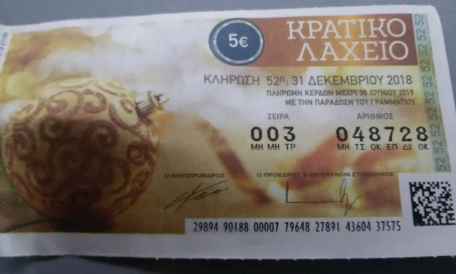 Λάρισα: Ξέχασε για μήνες στο συρτάρι αυτό το λαχείο - «Πάγωσε» όταν το ξαναβρήκε!