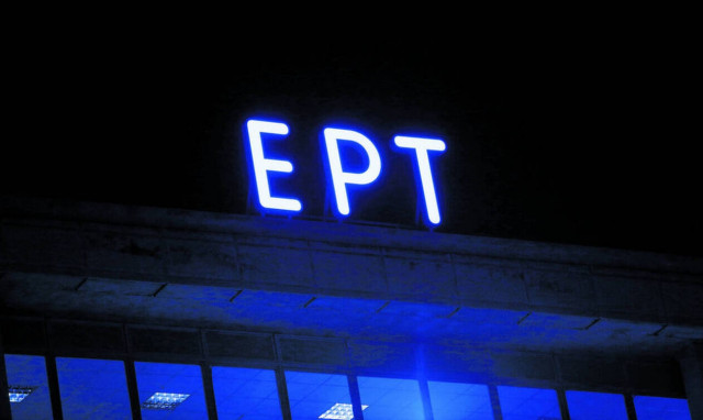 Άγριος καβγάς στην ΕΡΤ: Ντροπή σου, εγώ σε προσέλαβα (vid)