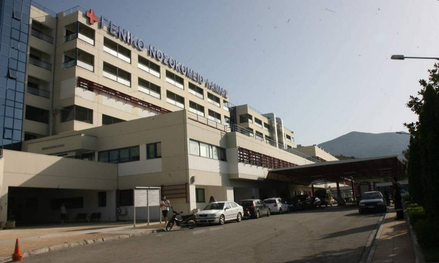 ΣΟΚ στη Λαμία: Σε κωματώδη κατάσταση 18χρονος μετά από χρήση ναρκωτικών