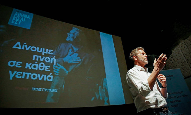 Εκλογές 2019: Ο Παύλος Γερουλάνος ανακοίνωσε το όνομα της παράταξής του