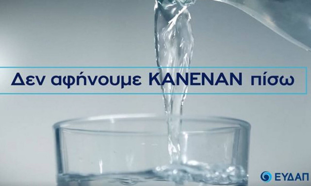 Γιατί φέτος πρέπει όλοι να γιορτάσουμε την Παγκόσμια Ημέρα του Νερού;