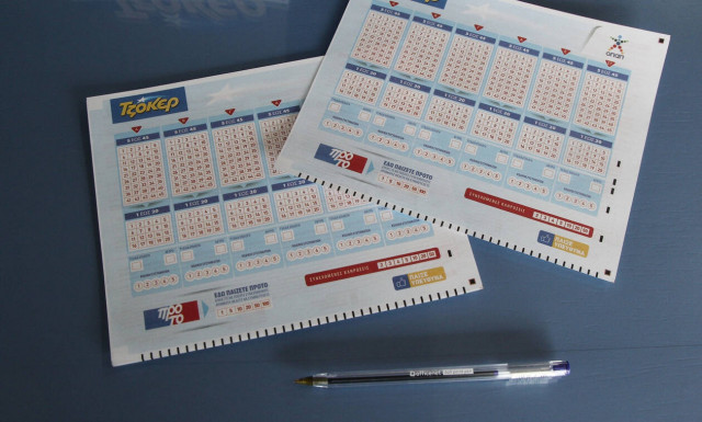 Νέο τζακ ποτ στο Τζόκερ: Το αστρονομικό ποσό που θα μοιράσει στην κλήρωση της Πέμπτης (28/3)