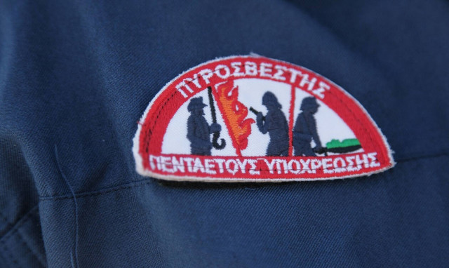 Πυροσβεστικό Σώμα: Έρχονται 876 προσλήψεις 5ετούς απασχόλησης - Ιδρύεται Μηχανοκίνητο Τμήμα