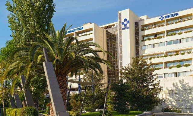 ΜΗΤΕΡΑ: 1o Διεπιστημονικό Συνέδριο για τη γυναίκα και το παιδί