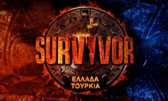 Survivor spoiler – διαρροή: Ποια ομάδα κερδίζει απόψε το έπαθλο φαγητού (pics)