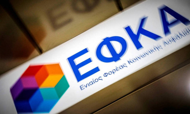 Συντάξεις Απριλίου: Πότε θα καταβληθούν - Αναλυτικά όλες τις ημερομηνίες