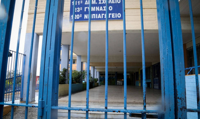 Δείτε πότε κλείνουν τα σχολεία για το Πάσχα 