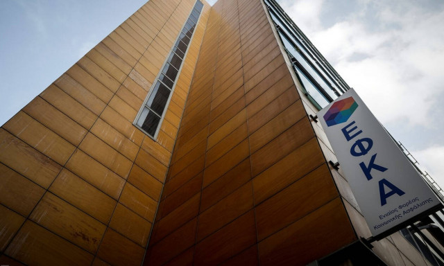 ΕΦΚΑ: Διακοπή λειτουργίας του τηλεφωνικού κέντρου 1555