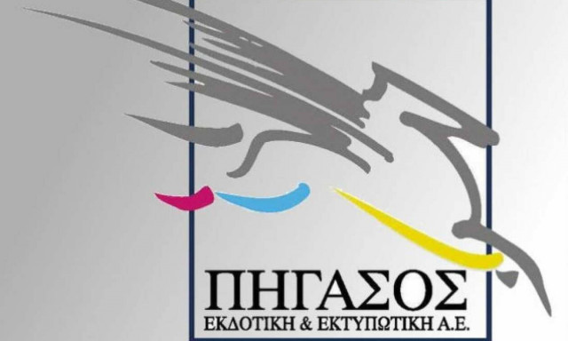 Ελεύθεροι Γιώργος και Φώτης Μπόμπολας για τα δάνεια του «Πήγασου»