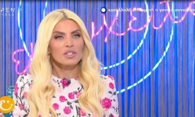 Έξω φρενών η Κατερίνα Καινούργιου με δημοσίευμα – Η απάντησή της on air