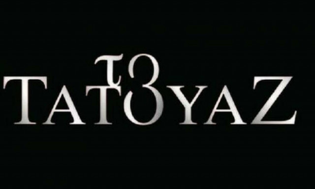 Πρωταγωνιστής από το Τατουάζ δημοσίευσε την ταυτότητά του