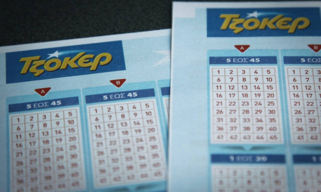 Νέο τζακ ποτ στο Τζόκερ: Δείτε πόσα μοιράζει στην κλήρωση της Κυριακής 