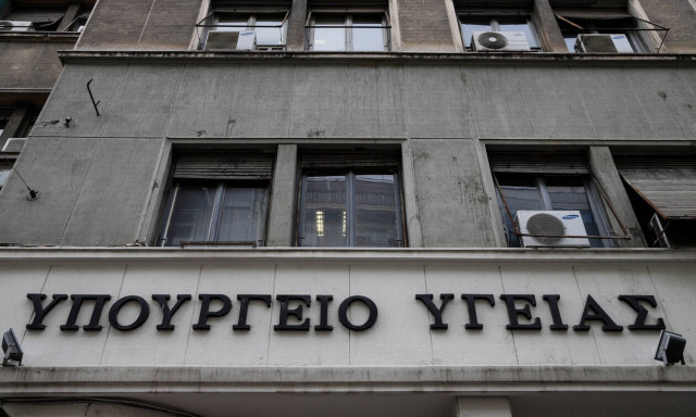 ΑΣΕΠ – Προσλήψεις: Προκήρυξη 1.116 θέσεων σε φορείς του υπουργείου Υγείας