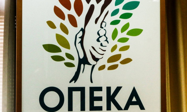 Επίδομα παιδιού Α21 2019: Ξεκίνησε η πληρωμή από τον ΟΠΕΚΑ