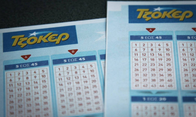 Νέο τζακ ποτ στο Τζόκερ: Δείτε πόσα μοιράζει στην κλήρωση της Πέμπτης