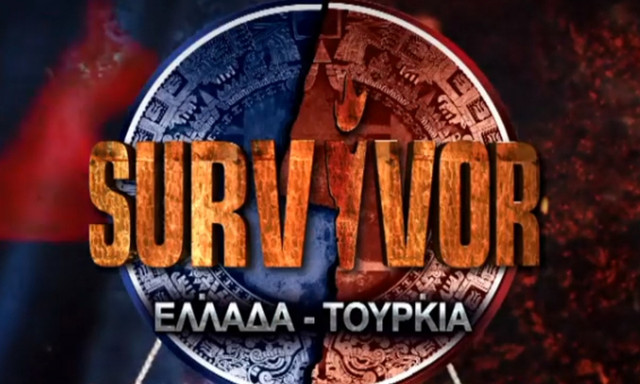 Survivor spoiler - διαρροή: Αυτή η ομάδα κερδίζει σήμερα την ασυλία